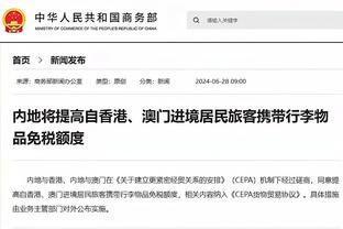 萧华：福斯特和保罗不一定要成为朋友 但一定都得做好自己的动作